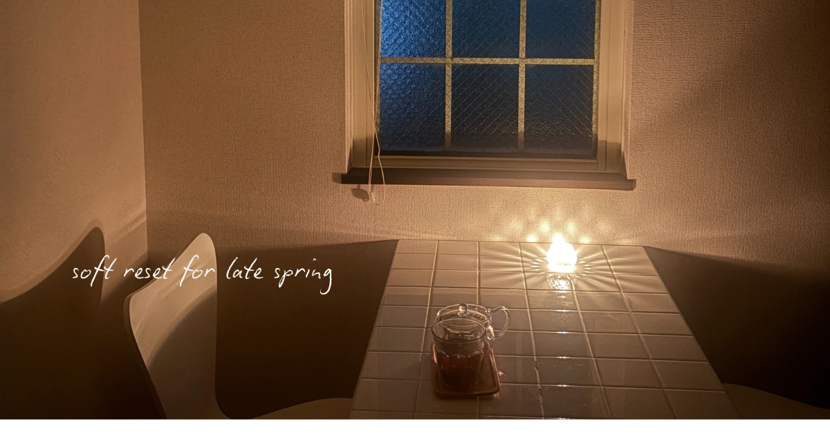 春土用は、心をふかふかに戻す時間